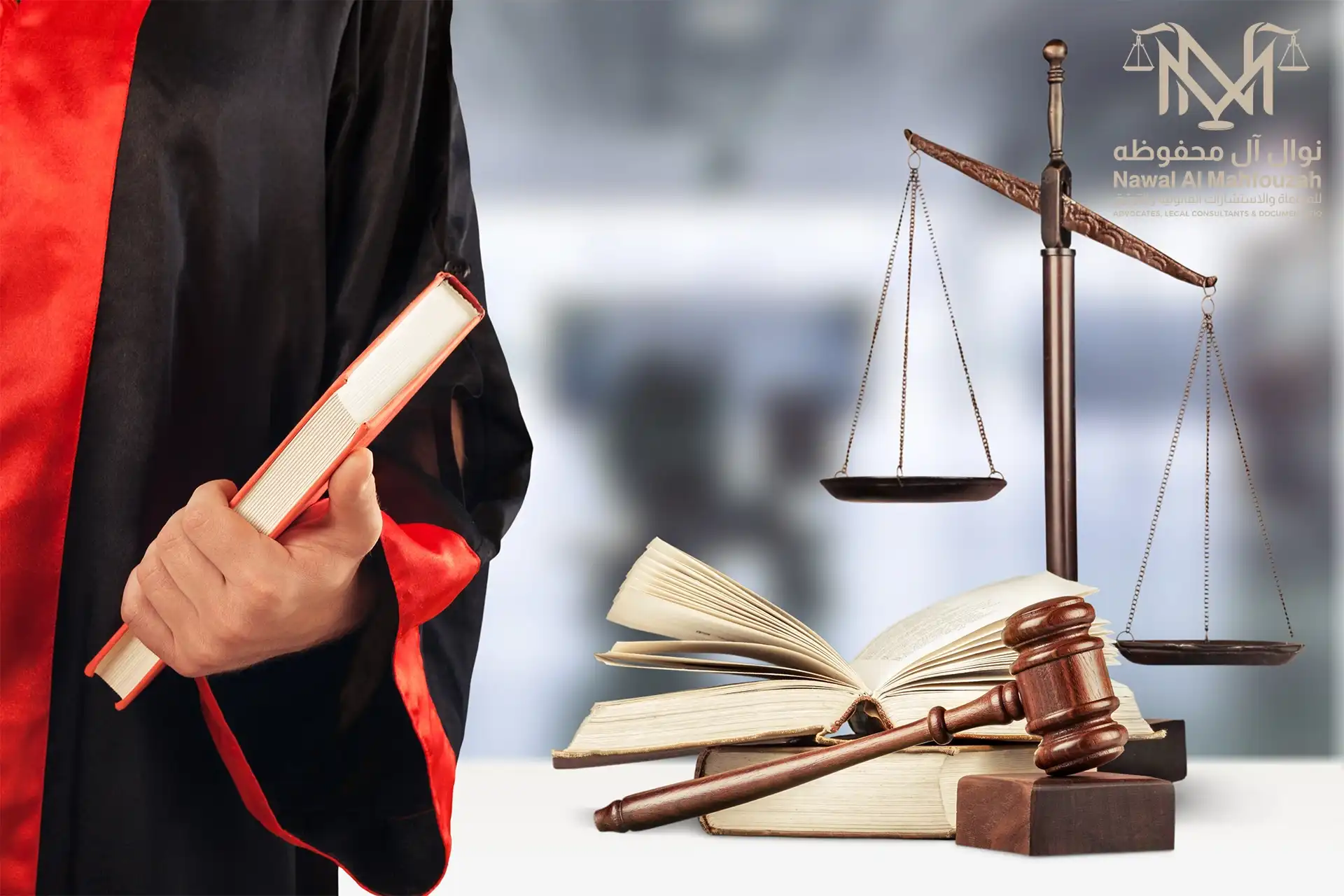 أفضل محامي جنائي بالرياض