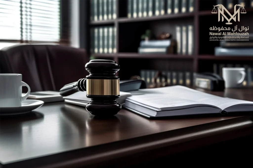 مكتب محاماة واستشارات قانونية