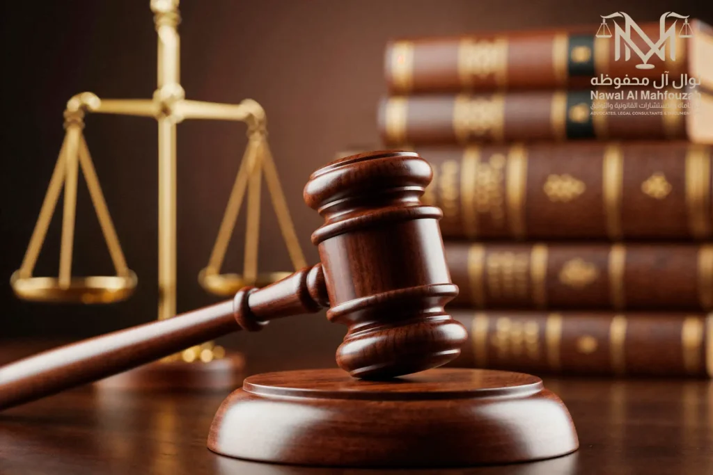 أنواع القضايا الجنائية