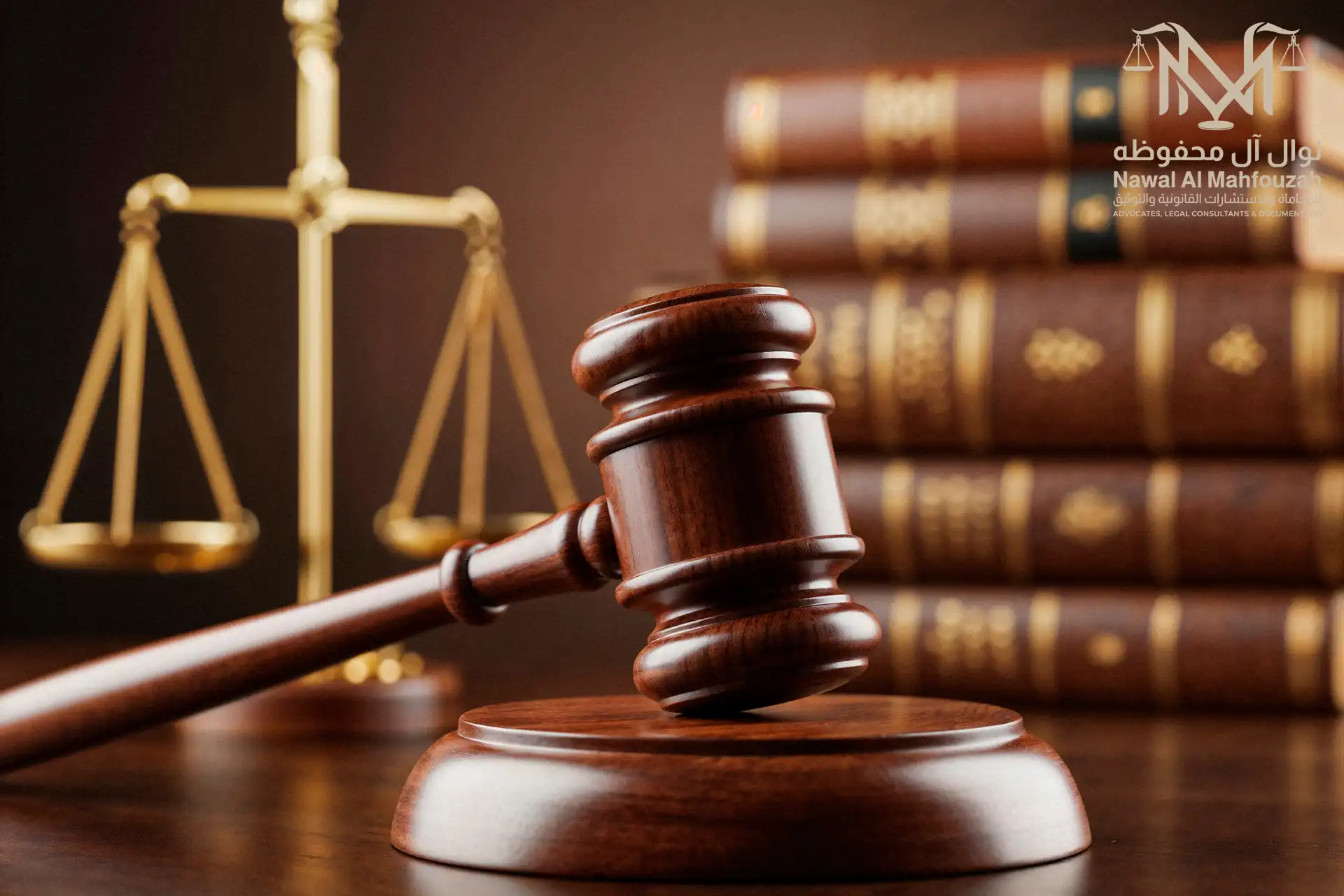 أنواع القضايا الجنائية