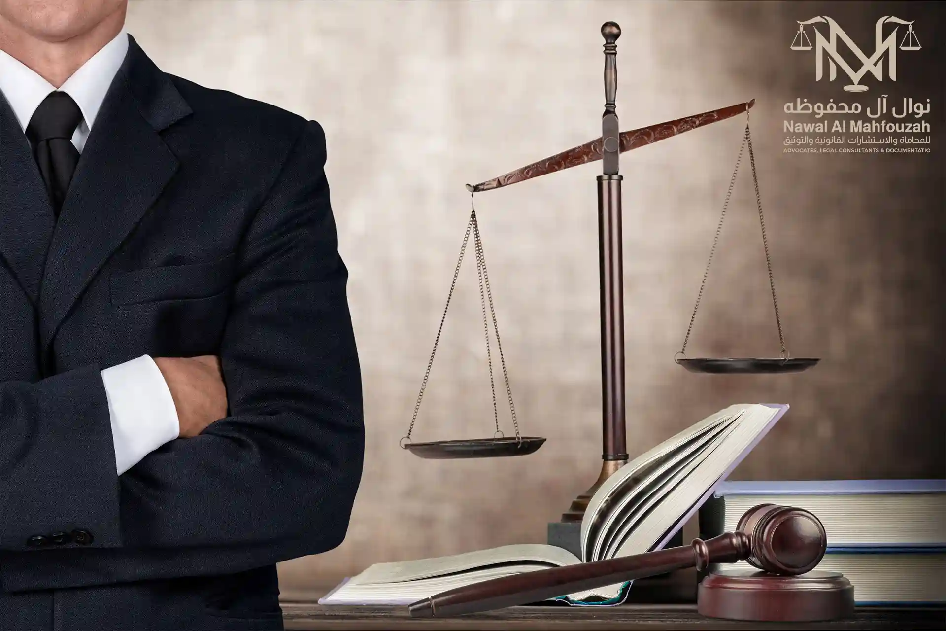 محامي قضايا تجارية