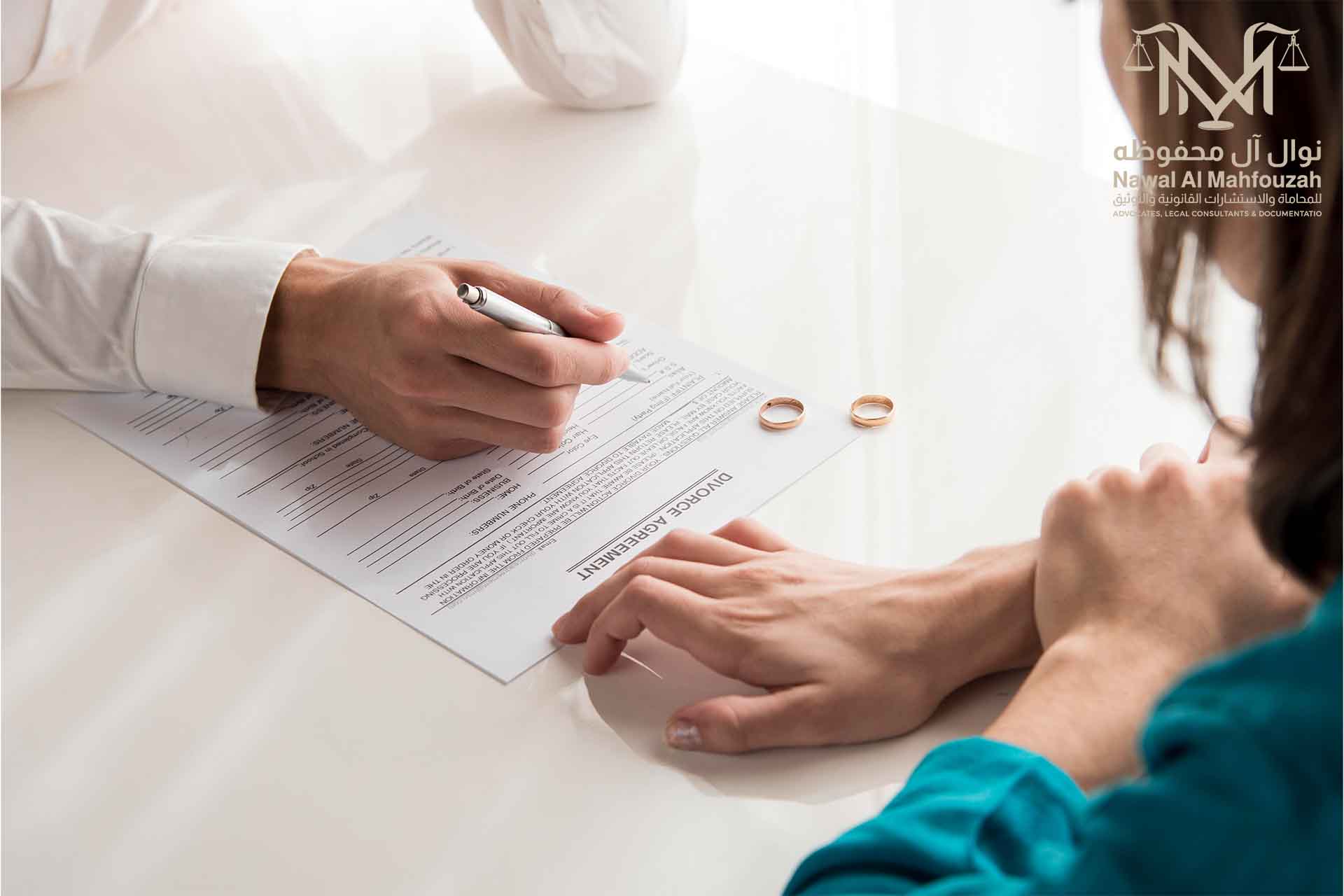 حقوق الزوجة بعد الطلاق