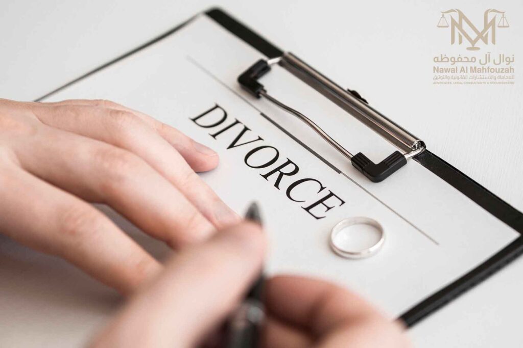 قضايا الطلاق