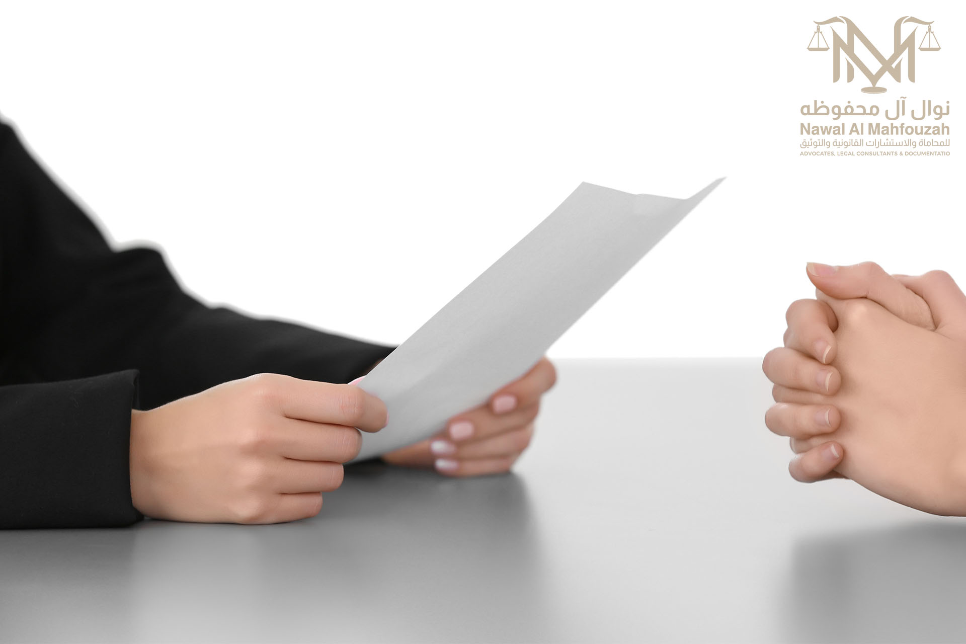 تقسيم الميراث