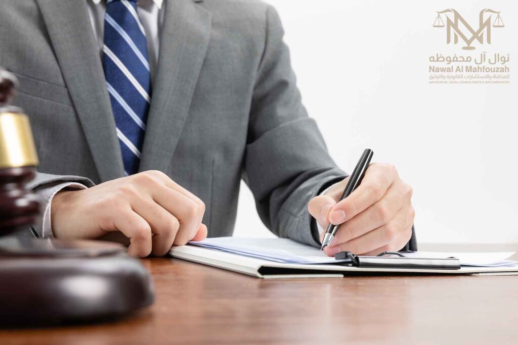 توثيق الوصيه