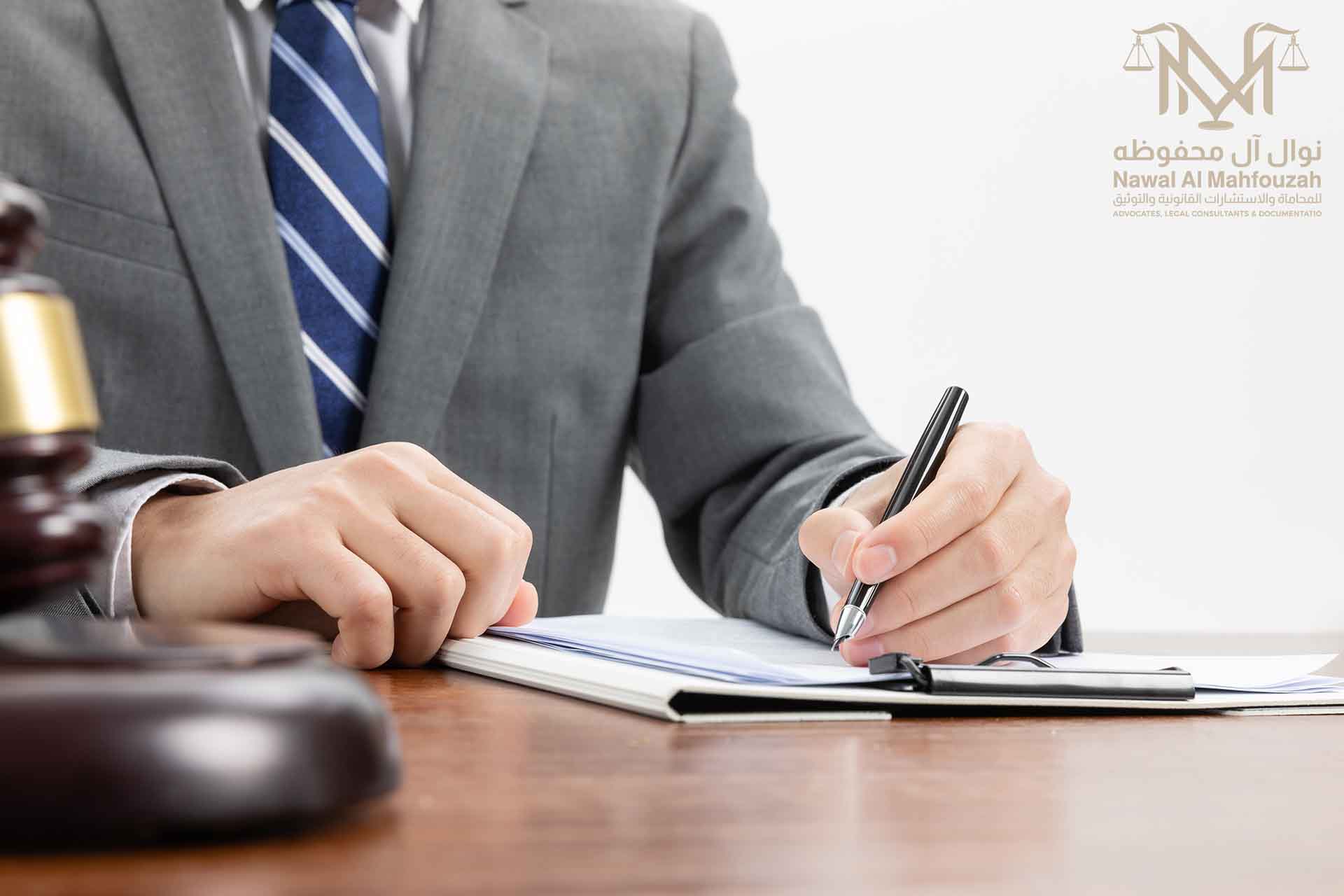 توثيق الوصيه