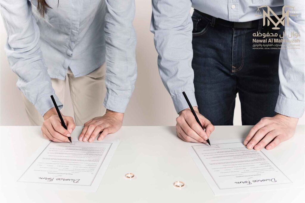 توثيق صك الطلاق