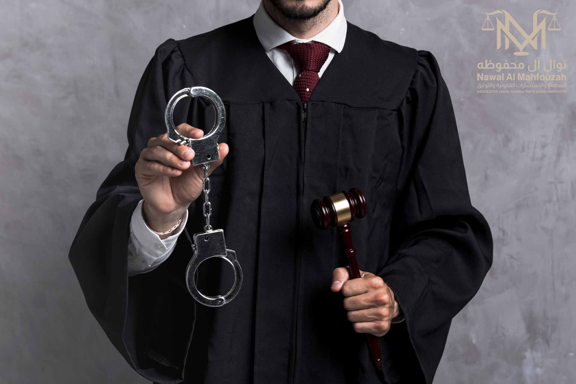 عقوبة التزوير