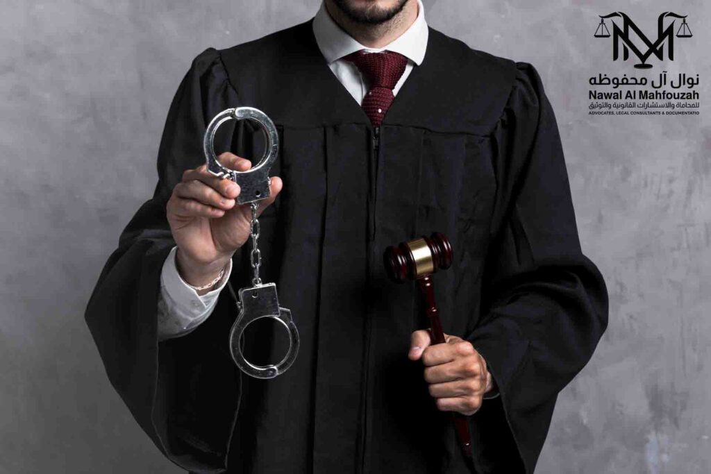 عقوبة التزوير