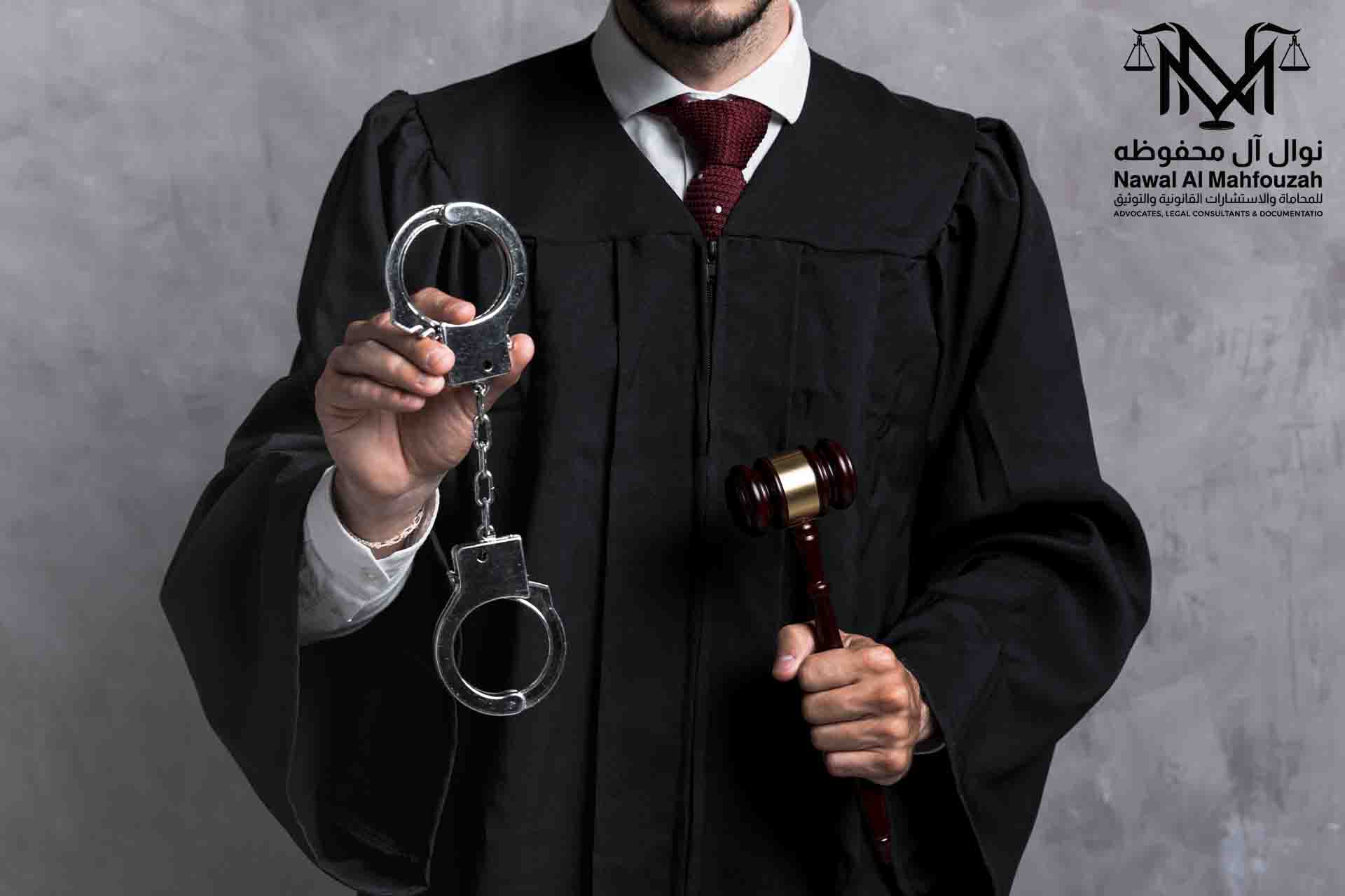 عقوبة التزوير