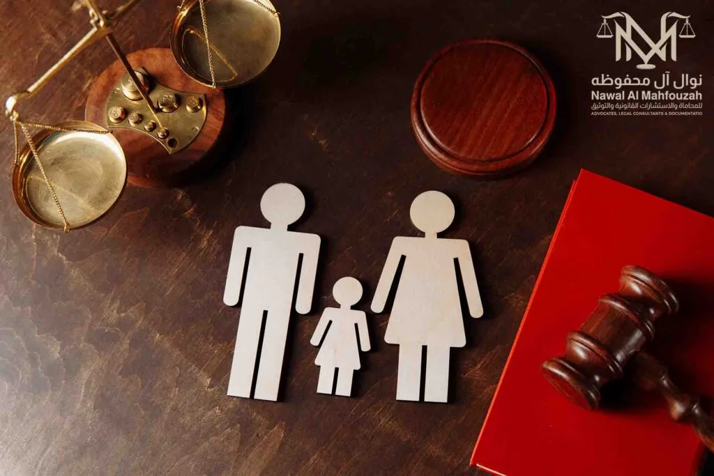 قانون الأ سرة