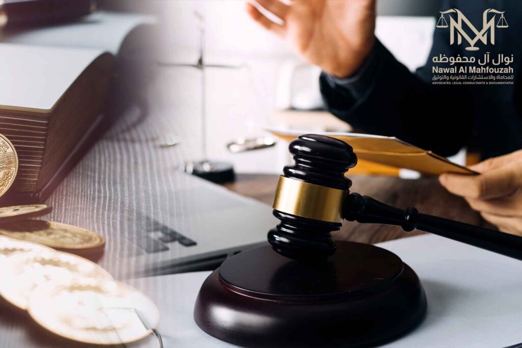 قضايا الاحتيال المالي في السعودية