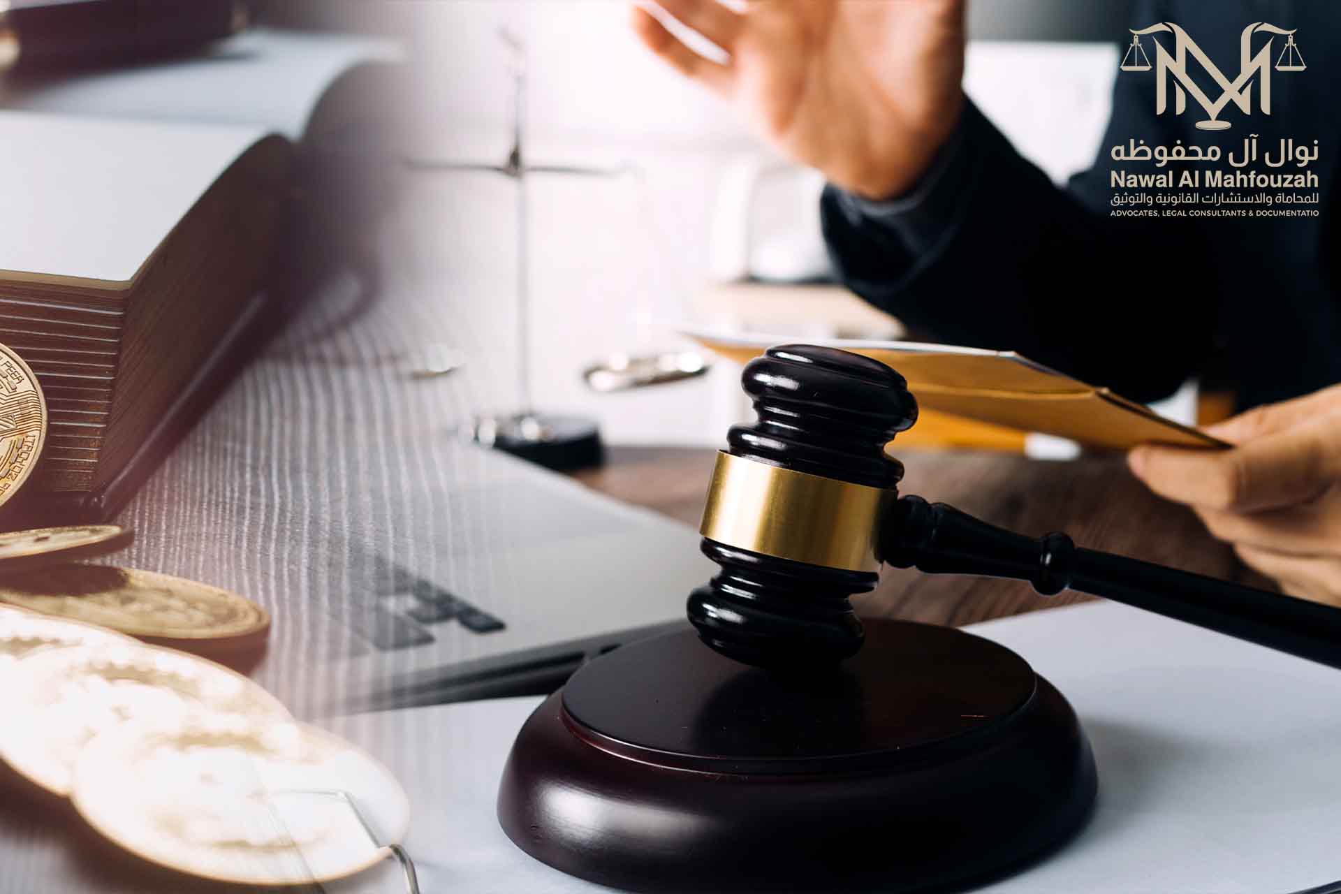 قضايا الاحتيال المالي في السعودية