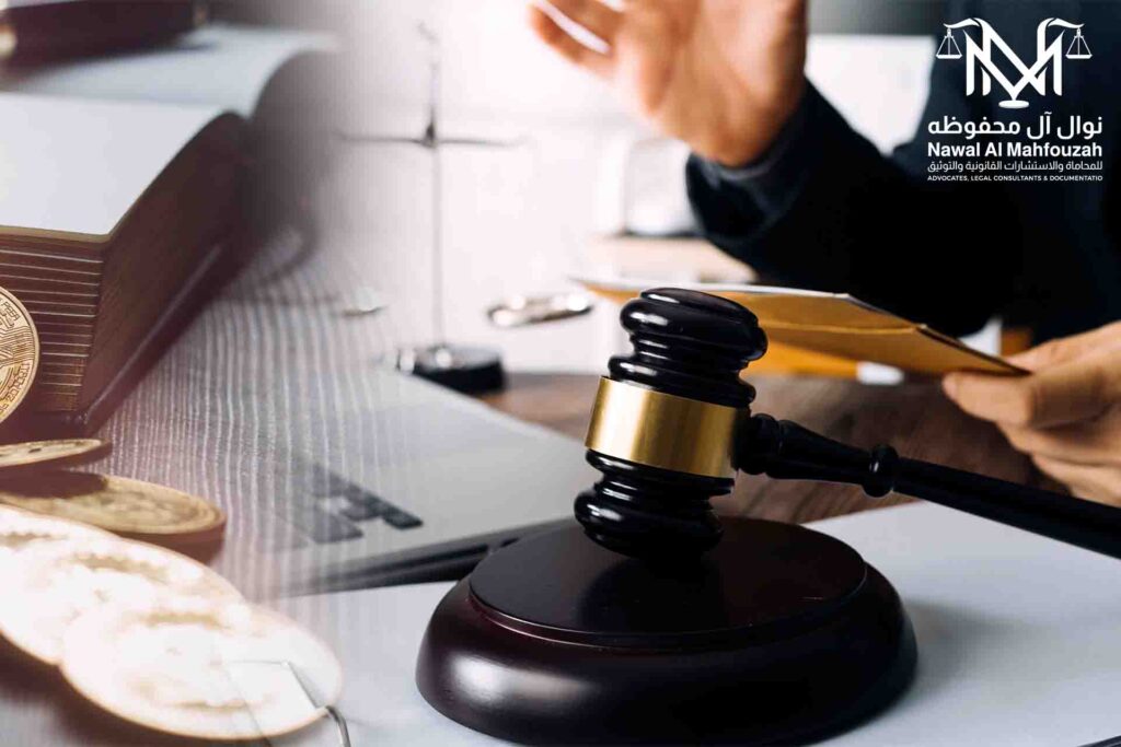 قضايا الاحتيال المالي في السعودية