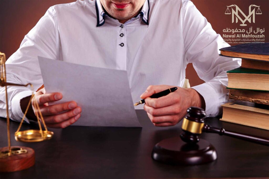 محامي قضايا تزوير