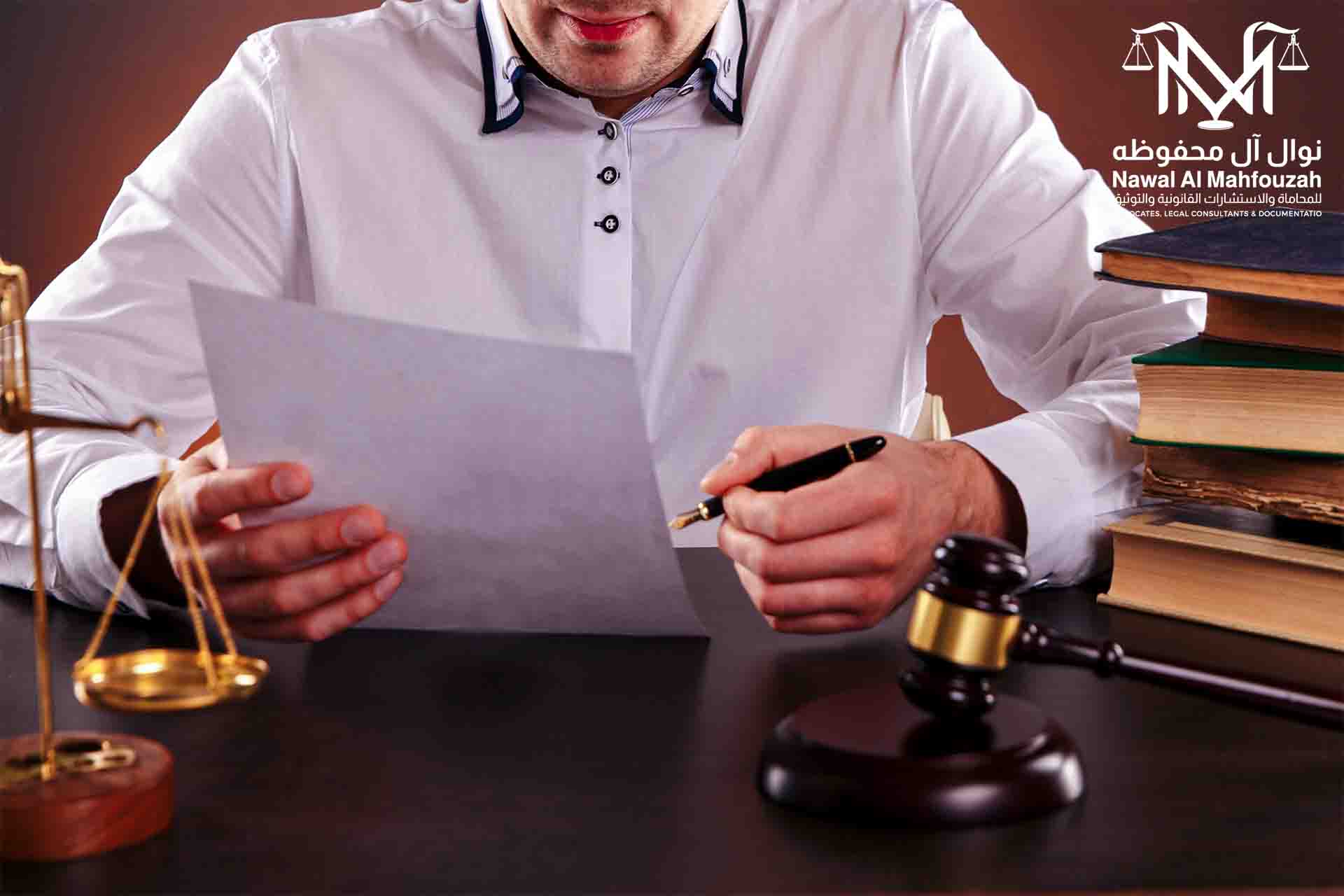 محامي قضايا تزوير