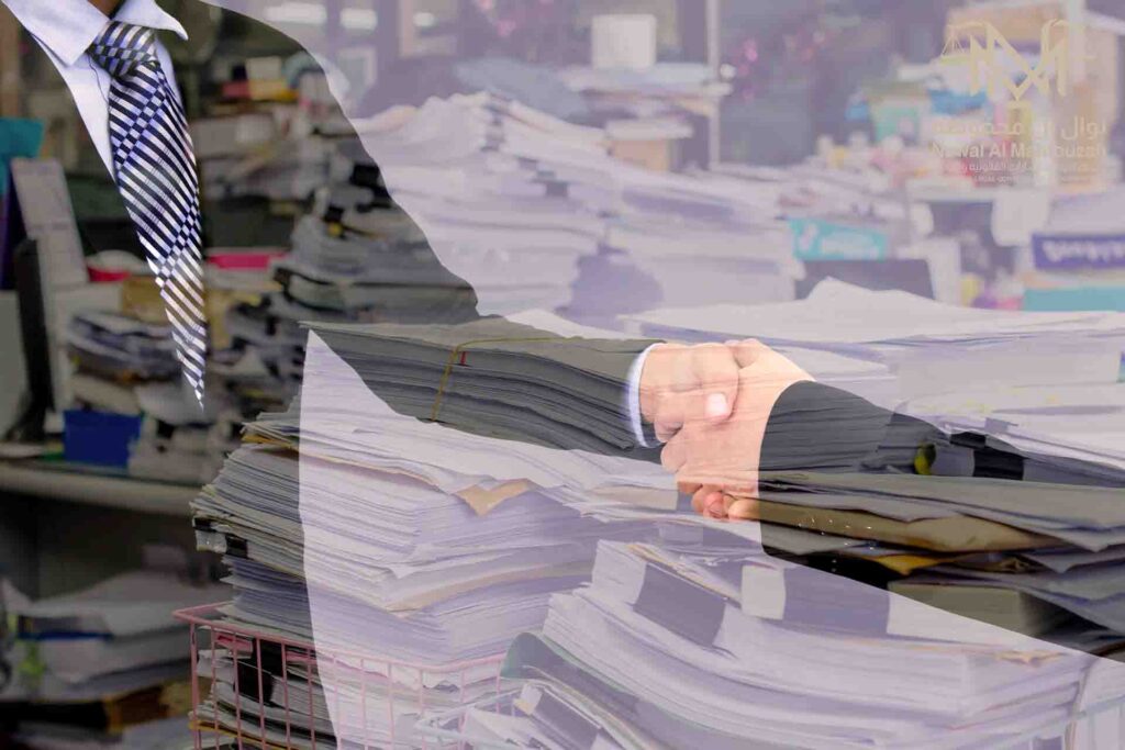 تصفية الشركة