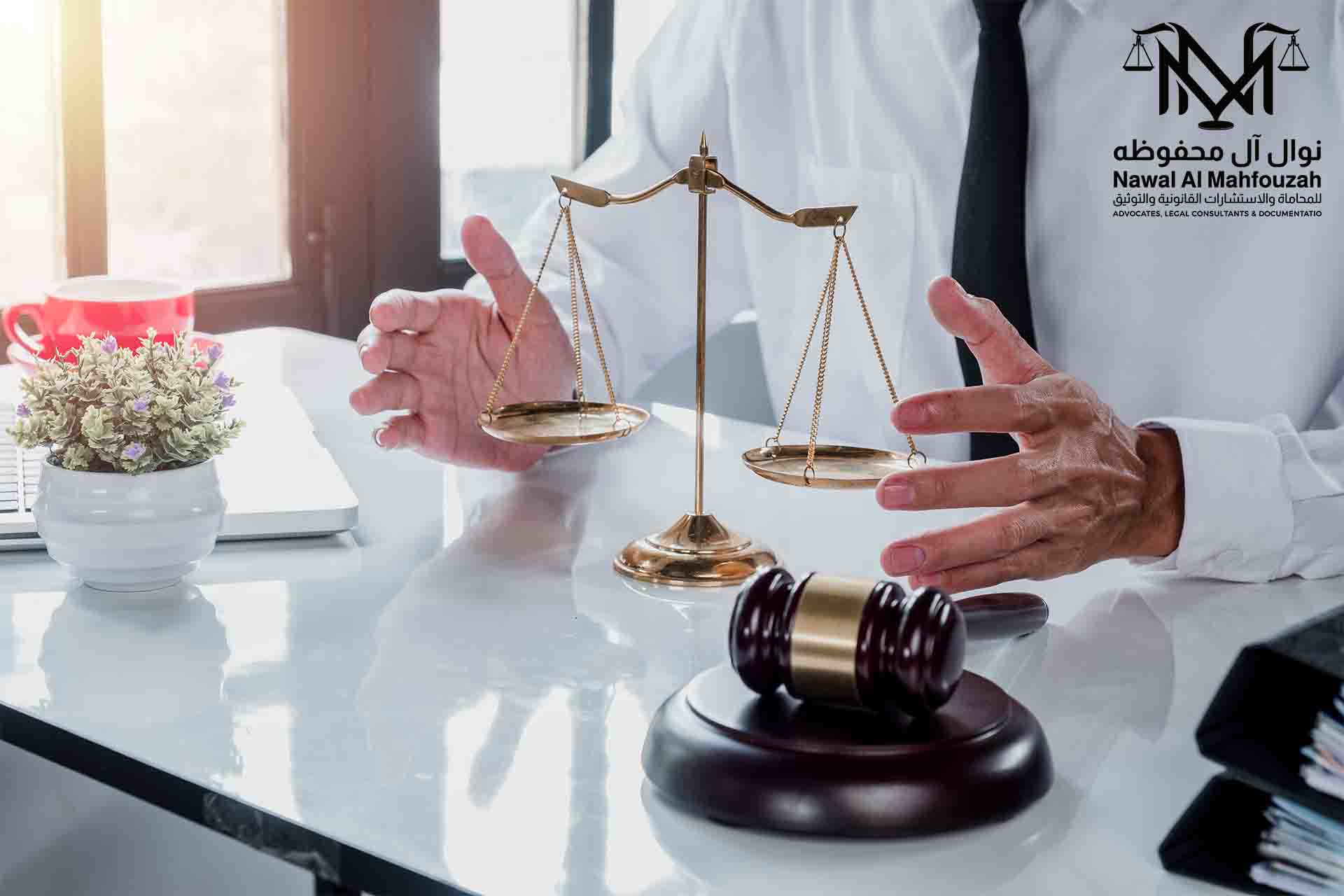 قضايا الشركات