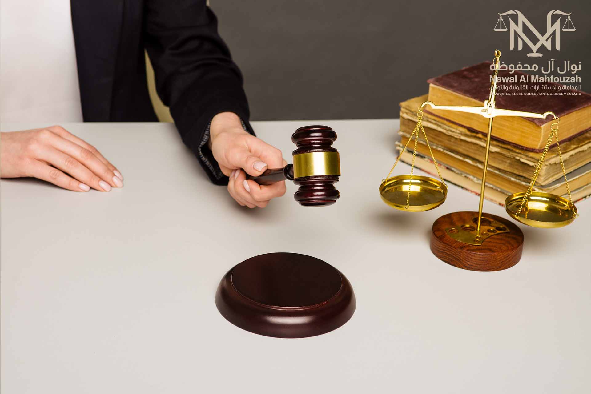 ما هو الحق العام