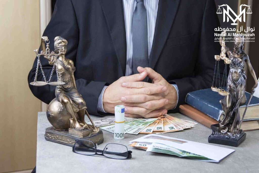 محامى قضايا اموال عامة