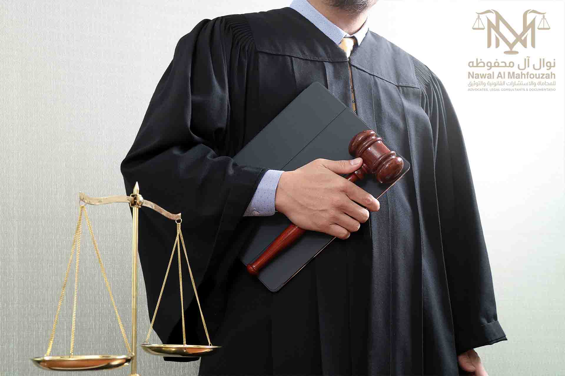 محامي قضايا مدنية